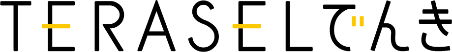 TERASELでんきのロゴ